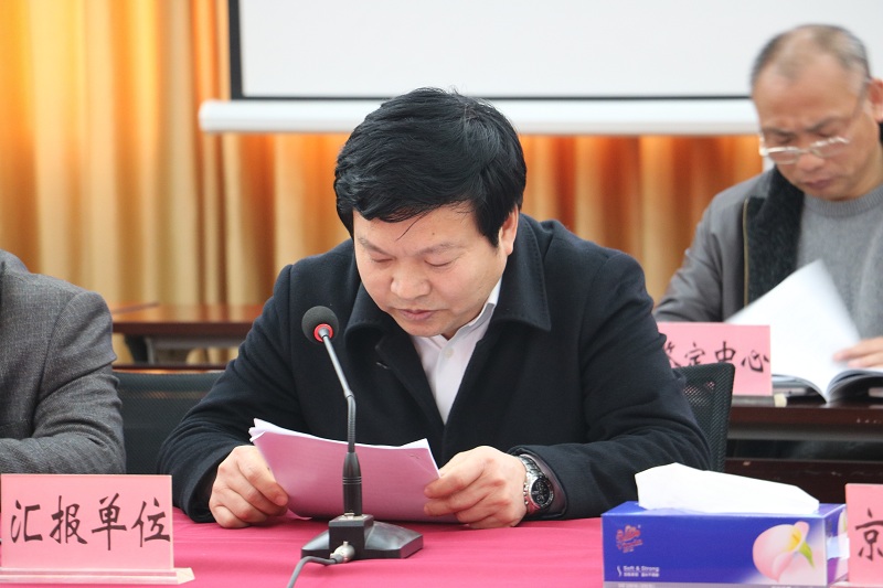 会议交流发言（市医保局）