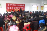 孙店村举办“稻田综合种养培训班”