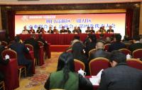 荆门高新区•掇刀区工商联（总商会）举行第四次代表大会