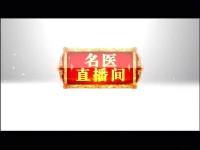 《预防宫颈癌 守护女性健康》