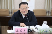 市委常委、组织部长、党校校长高义勇在2017年春季往届选调生班座谈会上要求：不忘初心 脚踏实地