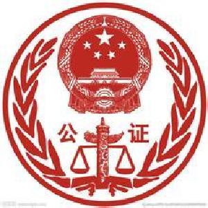 东宝公证处粮权公证工作在全省中储粮系统推广