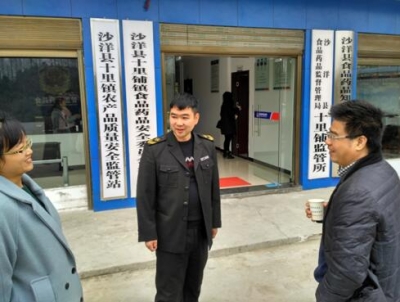 何庆华局长调研沙洋基层监管所规范化建设