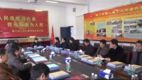 荆门市九届人大常委会召开第一次代表工作座谈会