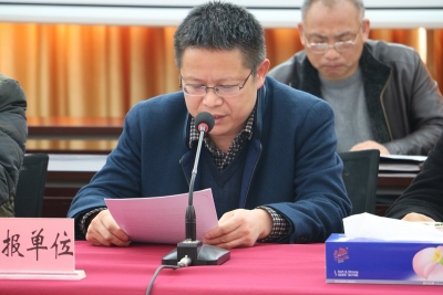 2017年度全市人力资源社会保障工作会议召开