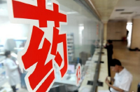 发改委：公立医院9月底前全部取消药品加成