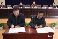 全市国土资源暨党风廉政建设工作会召开