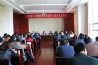 市律师协会党委换届选举工作圆满完成