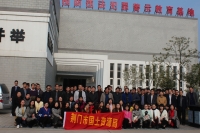 市国土资源系统组织参观反腐倡廉警示教育基地