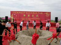 钟祥大柴湖汽车零部件产业园（三期）项目奠基