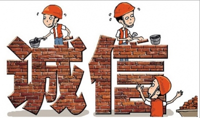 荆门社会信用体系建设受省肯定