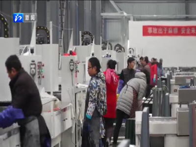 元至二月工业经济平稳运行