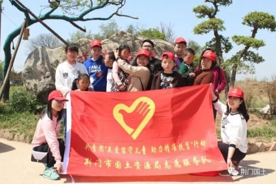 市国土资源局团支部与留守儿童开展 “畅游春天 放飞梦想”主题春游踏青活动