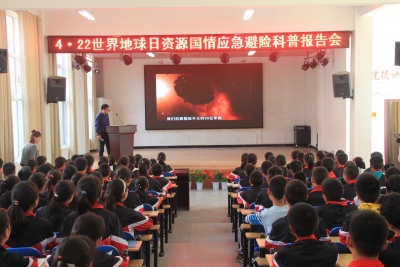 荆门市启动第49个世界地球日宣传周活动