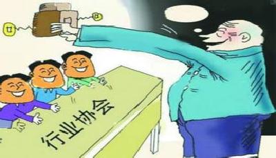 荆门：24家协会商会将脱掉“官帽”