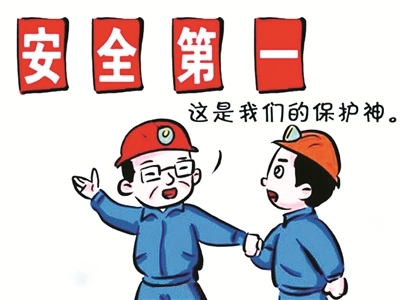 我市加强高温汛期安全生产监管 严落实 重检查 强预警