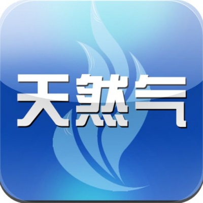 荆门城区非居民天然气销售价格降低0.15元
