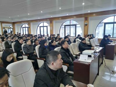 市城市规划协会举办2019年首场规划专业知识讲座