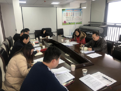 市城乡规划局漳河新区分局召开2月份党员主题日活动