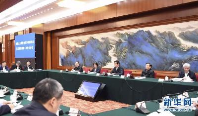 栗战书：发挥法律制度刚性约束作用 推动生态环境质量持续改善