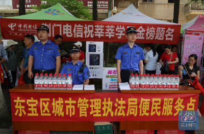 荆门市东宝区城管爱心值守助力高考