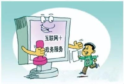 如何优化政务服务环境？东宝19家企业与职能部门“面对面”！