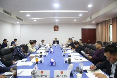 市九届人大常委会召开第三十五次主任会议