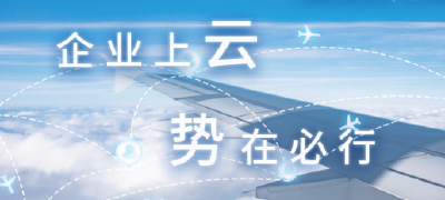 荆门市设立“企业上云”专项资金