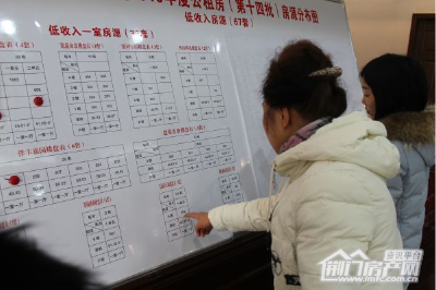中心城区今年最后一批公租房开始选房