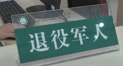 荆门 | 军嫂就业搭上“幸福快车”！