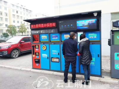 关于垃圾分类，荆门将有新动作！