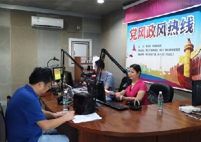 ​市科技局上线“政风行风热线”直播节目