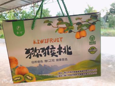 荆视频直播|9月30日《现在嘎事》国庆一起京河村去摘猕猴桃吧