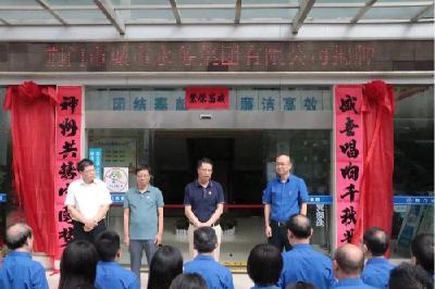 荆门市城市水务集团有限公司正式揭牌