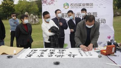 清廉荆门 | 荆门市属国有企业扎实开展“宣教月”活动 助力清廉企业建设