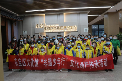 东宝区启动“非遗少年行”文化遗产传承系列活动