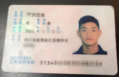 热心司机拾得身份证物归原主 获外地求学小伙称赞【日行一善 载德前行】160期