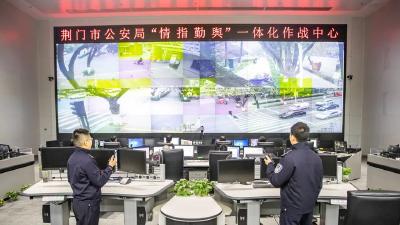 荆门：“聪明大脑”派发平安红利