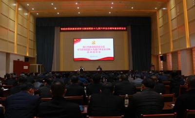 市政府国资委系统举办党的十九届六中全会精神专题宣讲报告会