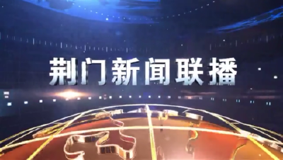 新年第一天  欢乐过节不忘疫情防控