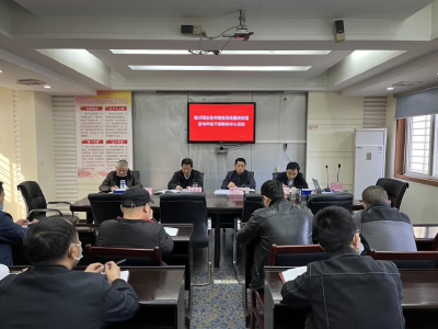 市商务局推进全面从严治党和清廉机关建设