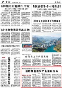 《经济日报》聚焦荆门：强链筑基激发产业集群活力