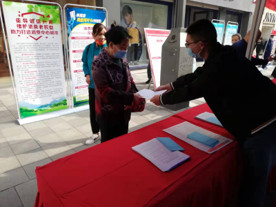 倡导诚信兴商，维护消费者权益 --市商务局积极参与全市3.15消费者权益保护日宣传活动