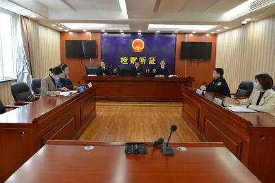 整合优化听证资源：对10起类案采取集中听证