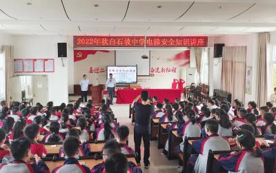 我区举办电梯安全知识进校园活动