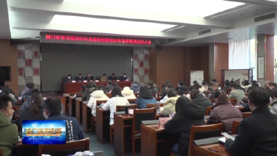 荆门市多部门开展春节集训 