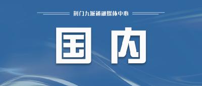 掇刀区统计局：聚势赋能“五经普” 把脉经济增动能