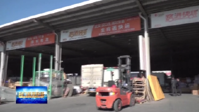 【学思想 强党性 重实践 建新功】  荆门传化公路港：党建引领聚合力 齐心共进促发展 