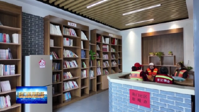 学思想 强党性 重实践 建新功 社区有了取暖点