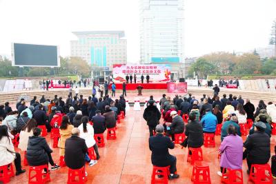 荆门市举行2023年度“宪法宣传周”启动仪式暨集中法治宣传活动